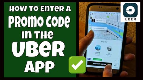 uber code